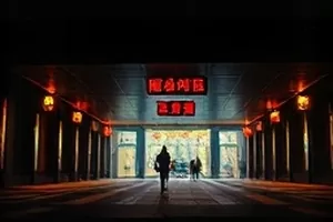 《春分前夜》教室窗台上的倒计时便签与粉笔灰